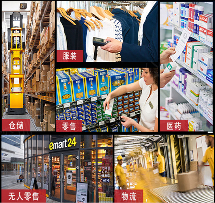 RFID打印机|超高频读写器|RFID厂家批发|工业盘点机 RFID打印机|超高频读写器|RFID厂家批发|工业盘点机