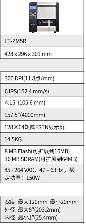 rfid标签，rfid手持机，rfid打印机，rfid电子标签，柔性抗金属电子标签，rfid读写器，超高频标签