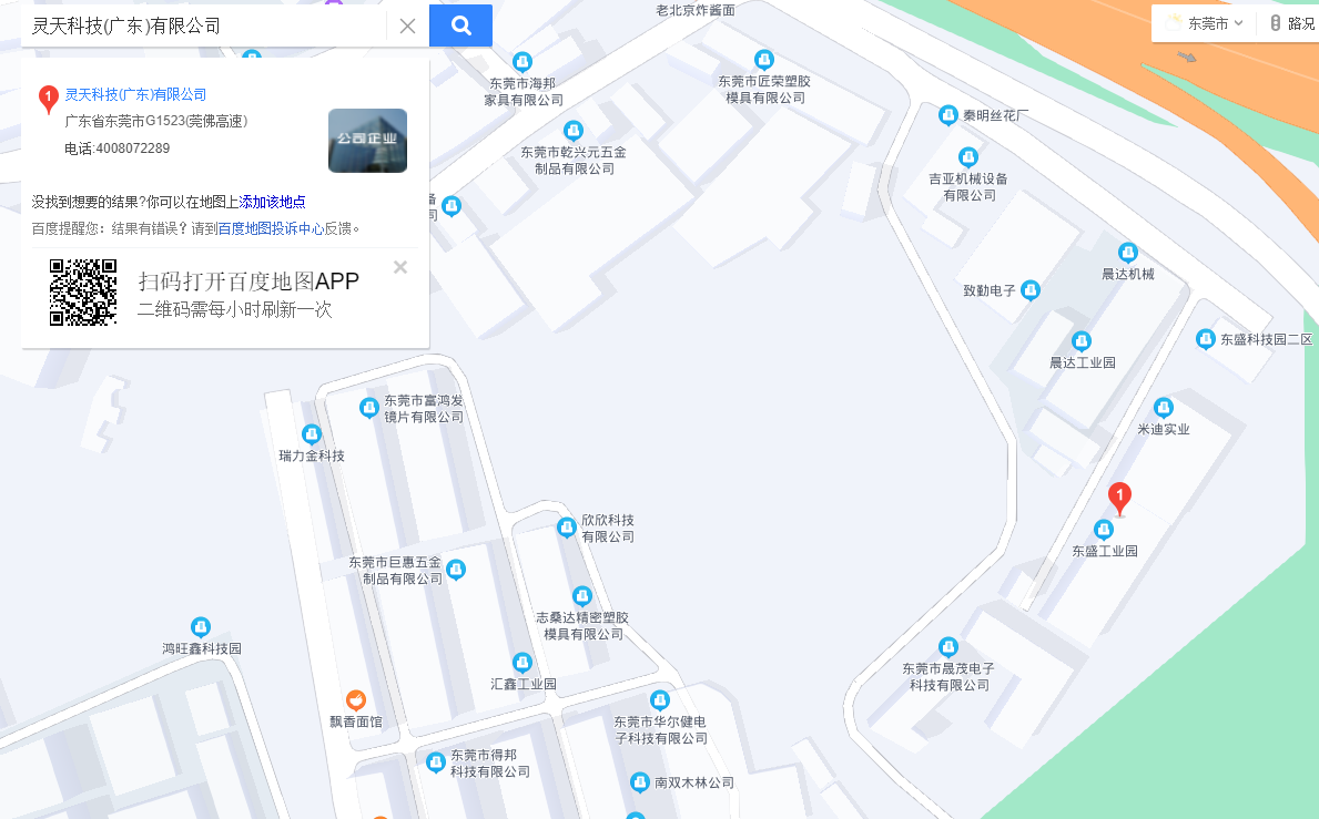 rfid标签，超高频读写器，rfid打印机，rfid电子标签，柔性抗金属电子标签，rfid手持机，超高频标签