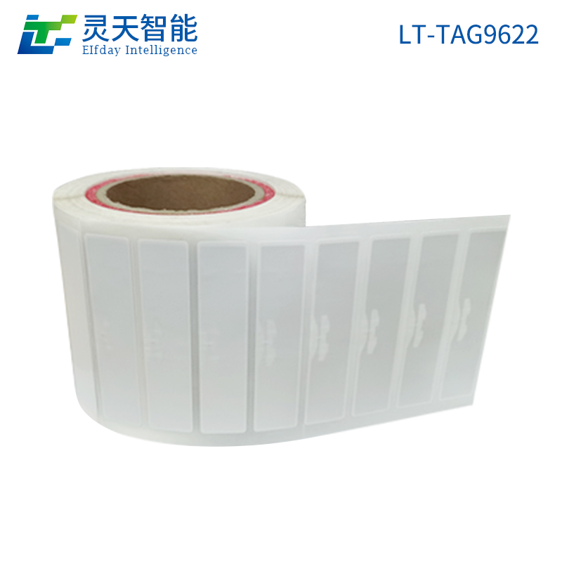 rfid电子标签