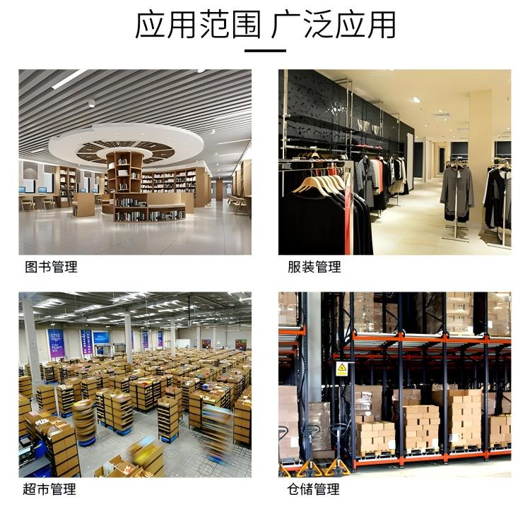 rfid标签，rfid手持机，rfid打印机，rfid电子标签，柔性抗金属电子标签，rfid读写器，超高频标签