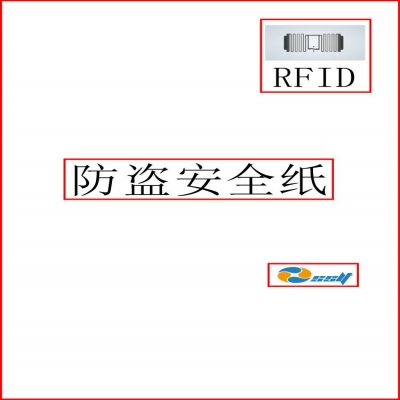 涉密信息载体监管管理系统解决方案