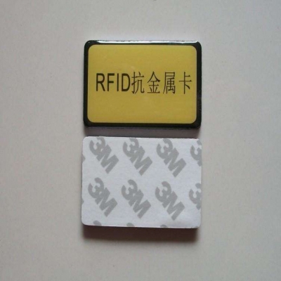 灵天科技超高频率RFID电子标签的优势与运用