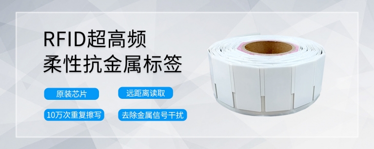 服装零售行业如何利用RFID贴纸实现智慧门店管理