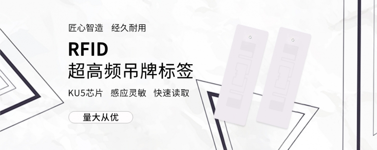 灵天智能科技推出IMPINJ M730芯片系列不同尺寸RFID标签，开启RFID技术新篇章